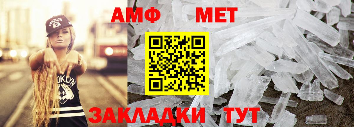 Кунгур  АМФ Premium  Вход с VPN 