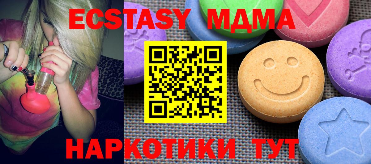 Экстази Philipp Plein  Вход с VPN  Ecstasy  Экстази Дубай  Кунгур 
