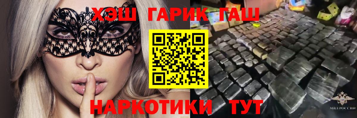 ГАШ Cannabis Кунгур