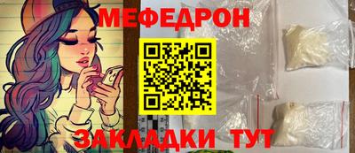 спайс Ирбит