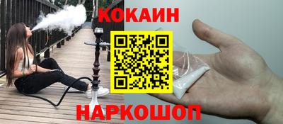шишки Изобильный