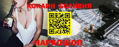 спайс Ирбит
