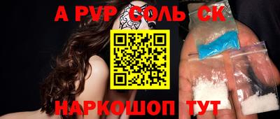хмурый Ипатово