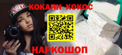 шишки Изобильный