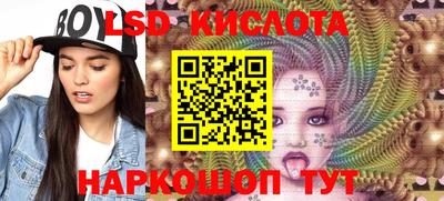 спайс Ирбит