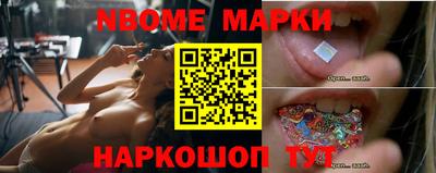 спайс Ирбит