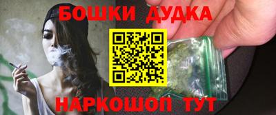 спайс Ирбит