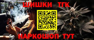 спайс Ирбит