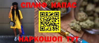спайс Ирбит