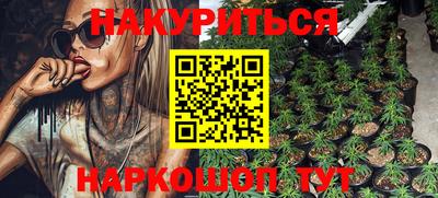 спайс Ирбит