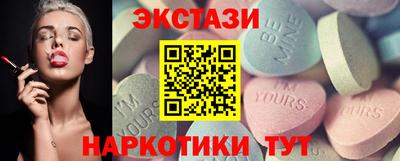 спайс Ирбит