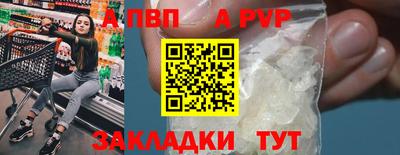 спайс Ирбит