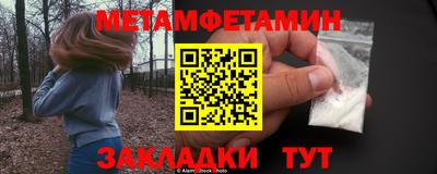 спайс Ирбит