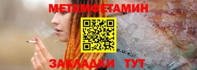спайс Ирбит