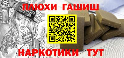 хмурый Ипатово