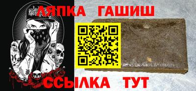 спайс Ирбит