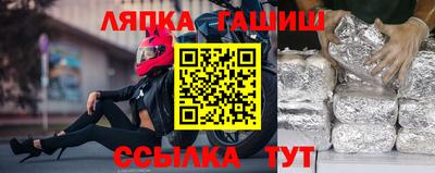 шишки Изобильный