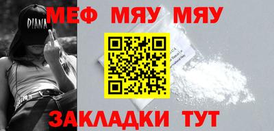 хмурый Ипатово