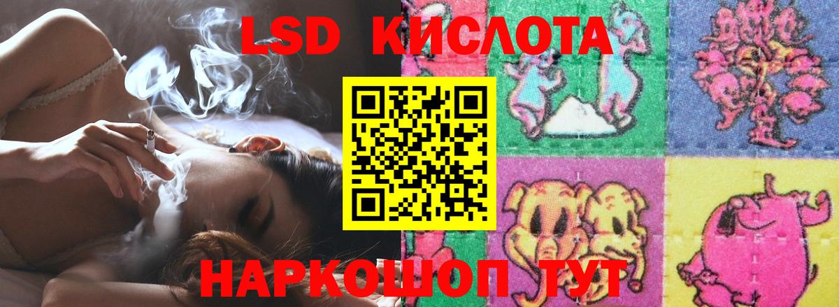 Лсд 25 экстази кислота  Вход с VPN  Кунгур  LSD-25 экстази кислота 