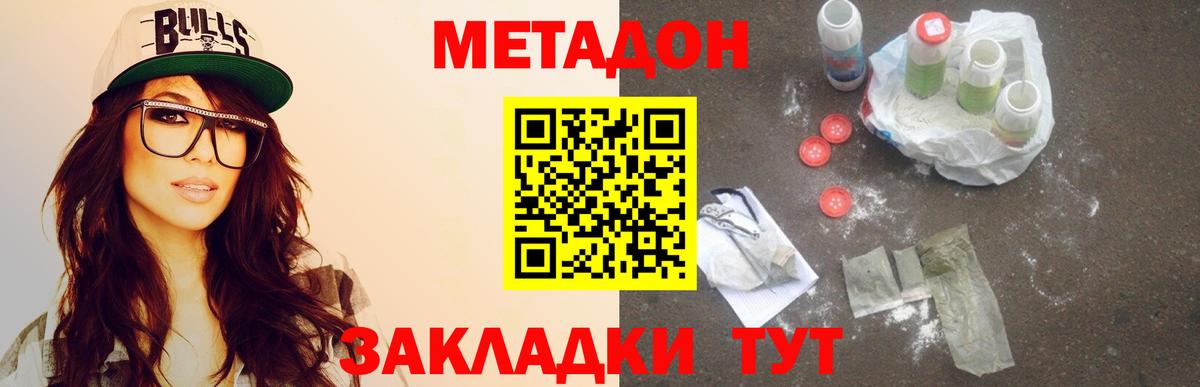  Cocaine Кунгур