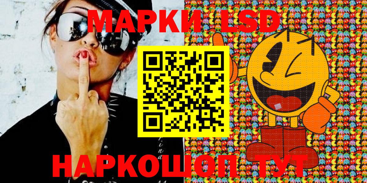 Марки N-bome 1,5мг Кунгур