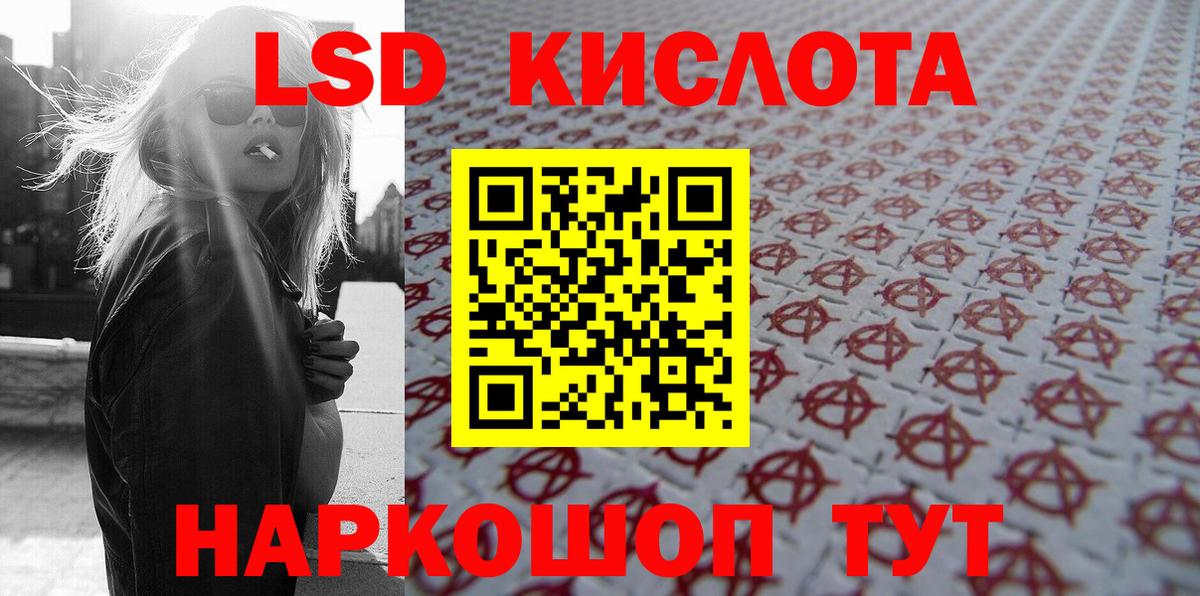 где продают   Вход с VPN  Марки N-bome  Кунгур  Наркотические марки 1,5мг 