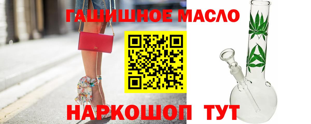 Кунгур  ТГК концентрат  Вход с VPN  ТГК THC oil 