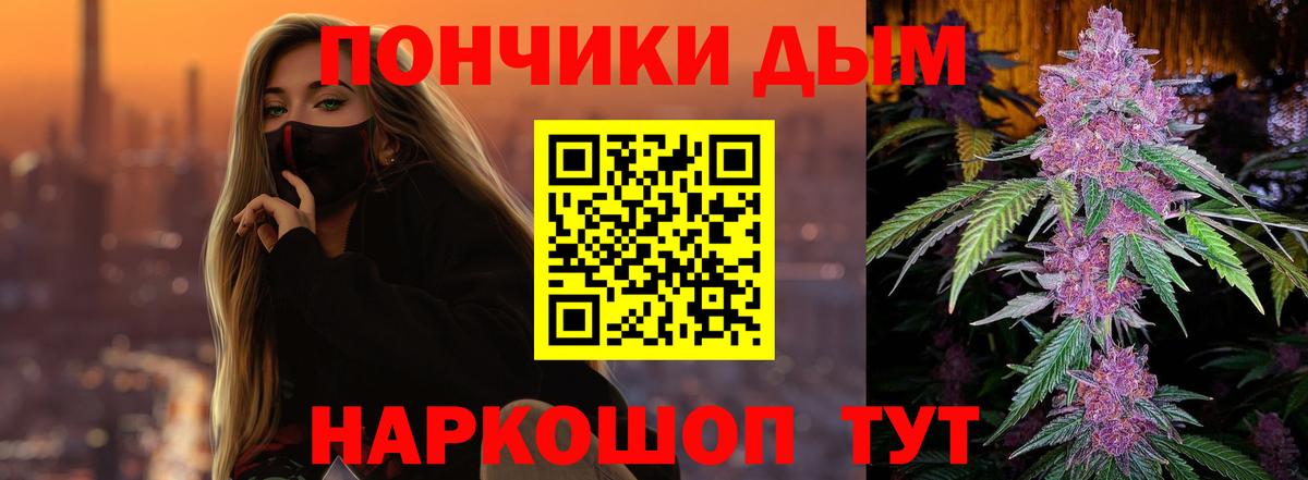 Бошки марихуана индика Кунгур