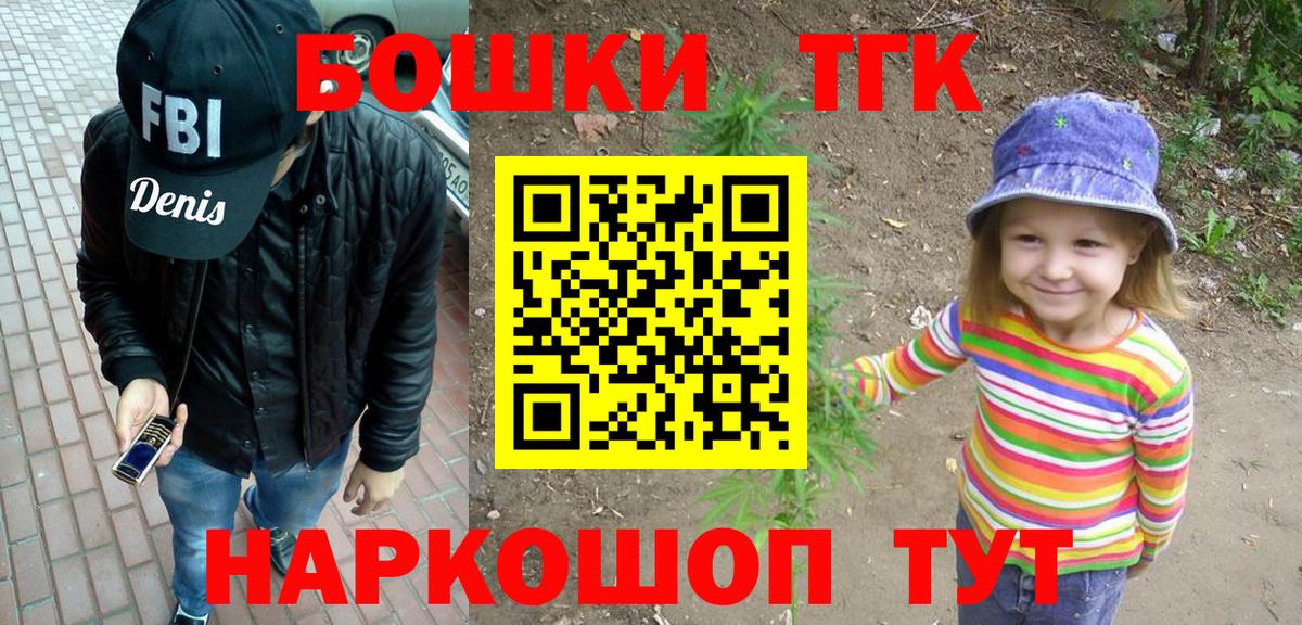 Шишки марихуана индика  Вход с VPN  Бошки Шишки LSD WEED  Кунгур  Шишки марихуана семена 